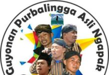 guplak