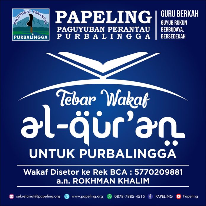 ucapanidulfitri1439H tebar wakaf al quran